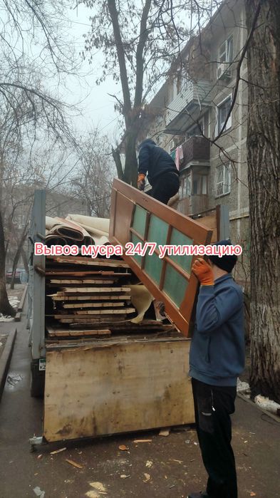 Вывоз мусра звоните договоримся