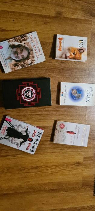 Книги по распродаже