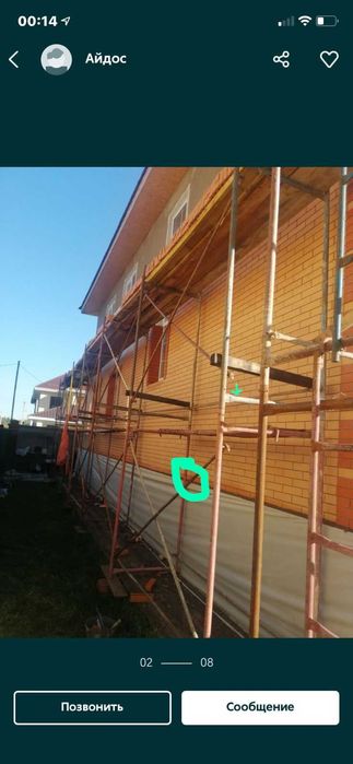 Леса аренда  Алғабас