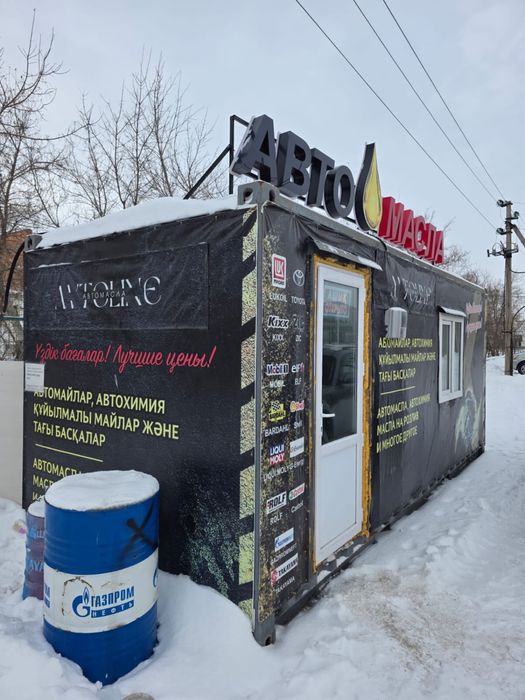 Продам контейнер