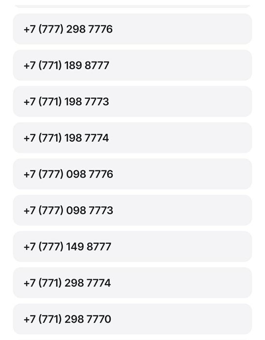 Нереально Красивые номера))