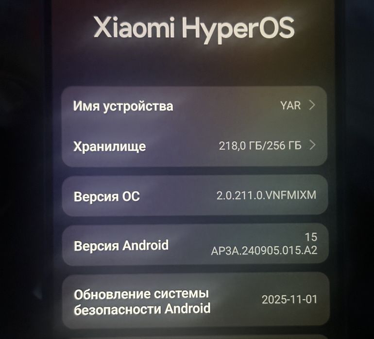 Телефон Redmi note 13 pro