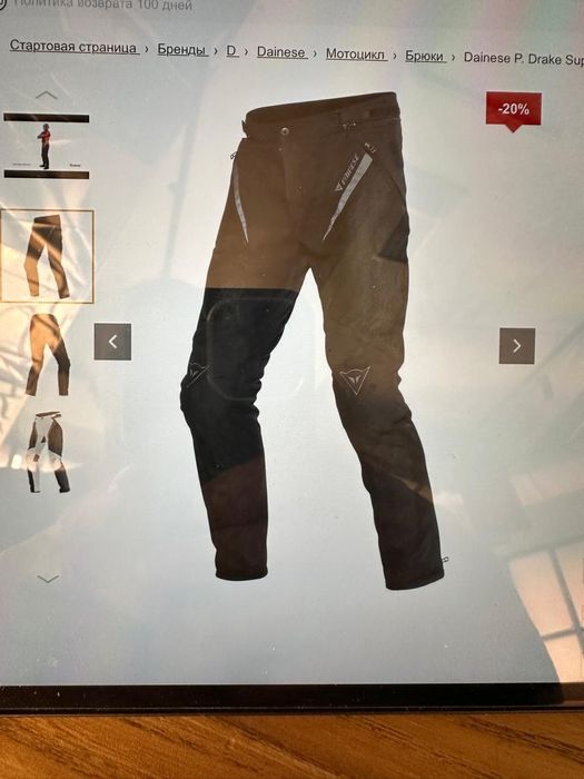 Мото Dainese Racing