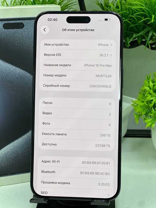 Iphone 15 Pro Max 256 gb