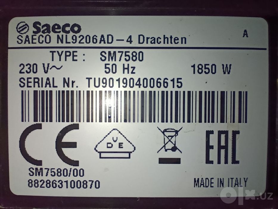 Продается кофемашина Saeco Xelsis