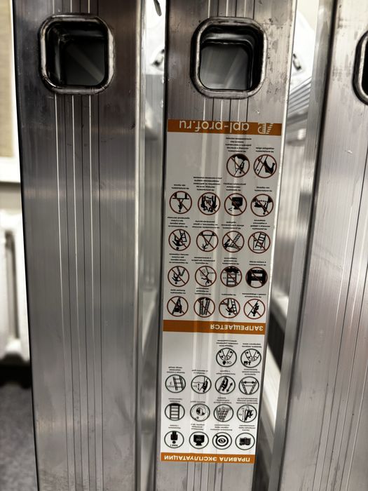 Лестница расскладная