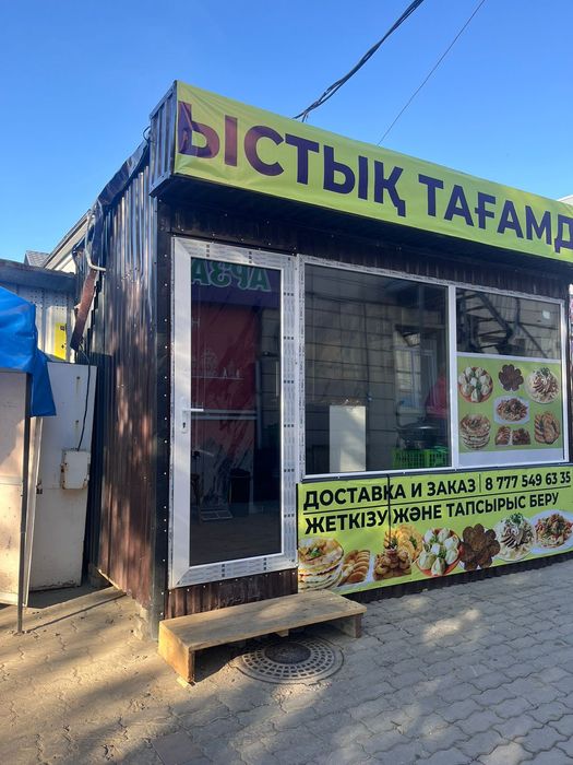 Продам готовый бизнес