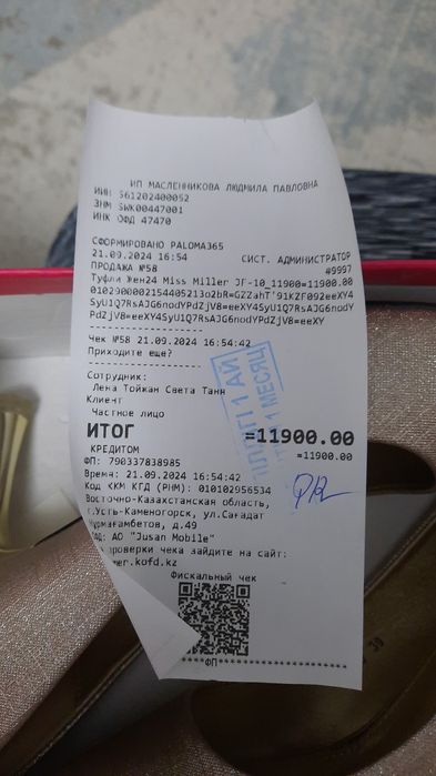 Продам женский туфли