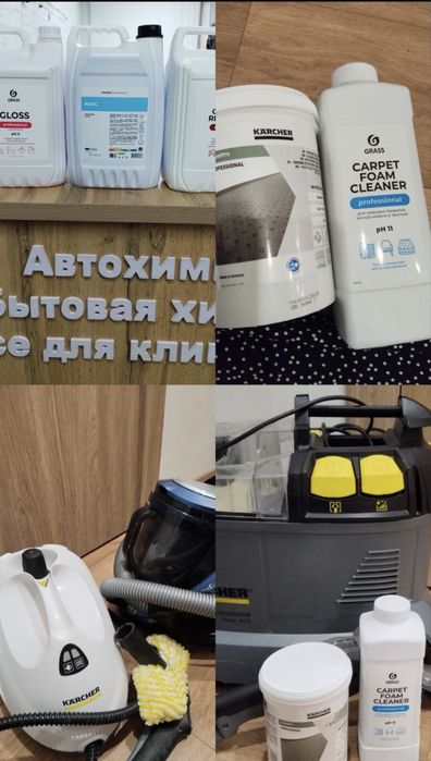 Клининг чисто, добросовестно, качественно