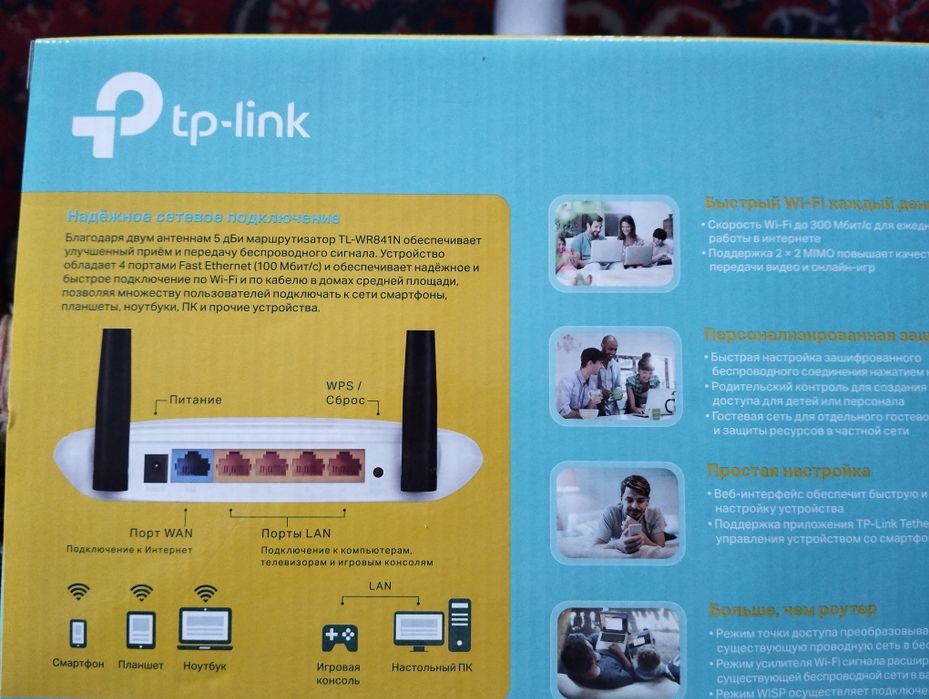 WI-FI роутер 10 000