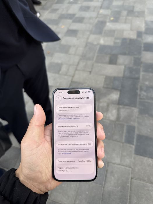 Iphone 15pro 256gb