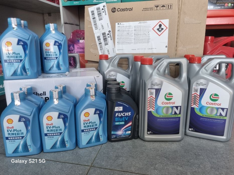 Castrol EV FUCHS BluEV EDF 7005 transmission oil fluid elektromobil re