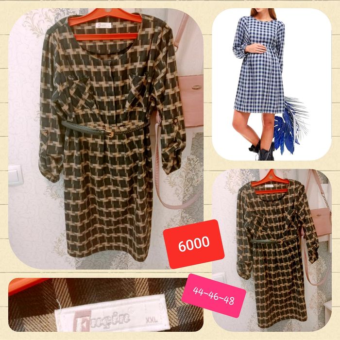 Продам вещи в отличном состоянии