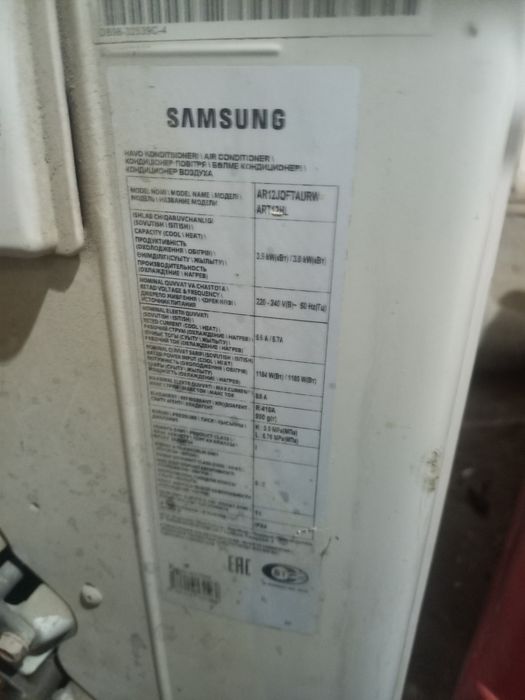 Кондиционер SAMSUNG