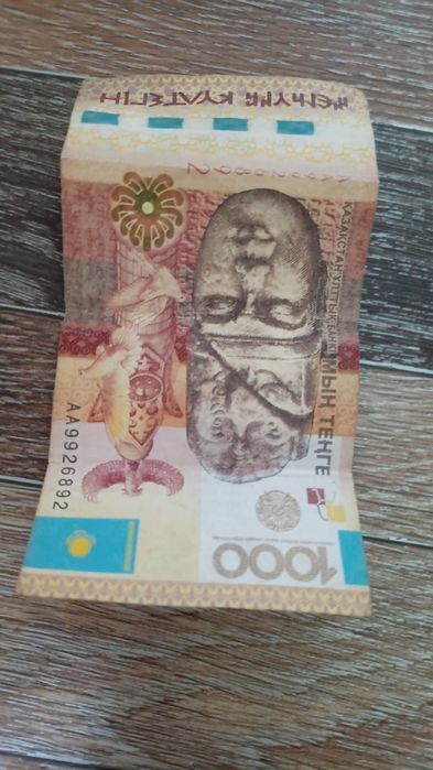Продам купюру для коллекции