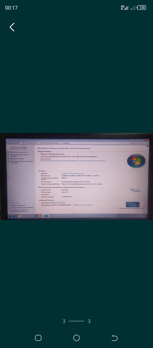Системный блок i3