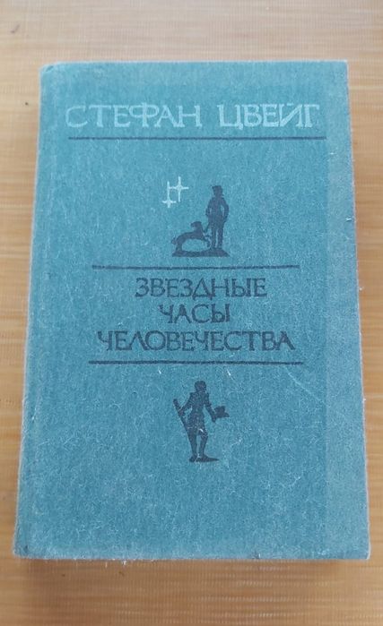 Художественная литература