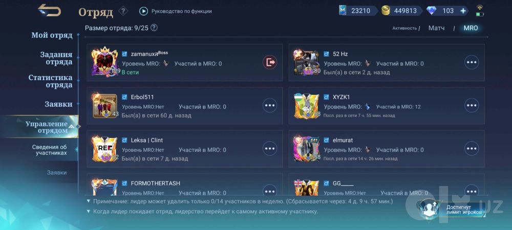 Mobile Legends akk sotiladi