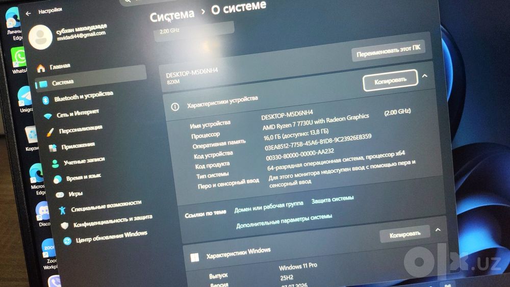 Леново ноутбук 1 терабайт