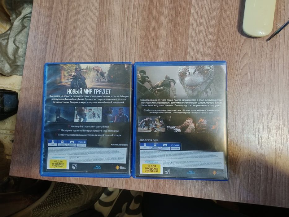 Продам диски рабочие на пс4-5