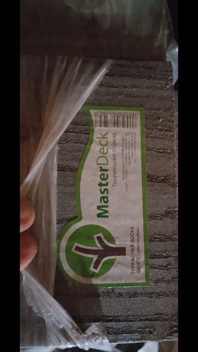 Новая террасная доска ДПК MasterDeck (Венге) — 28 м²