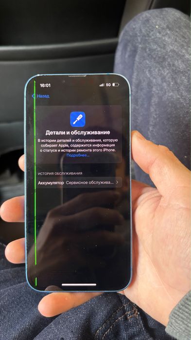 Продам айфон 13