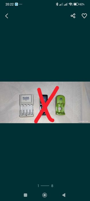 Зарядное устройство для аккумуляторных батареек.