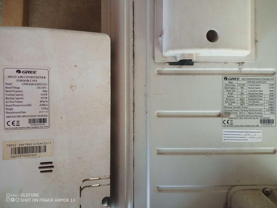 Климатици за части