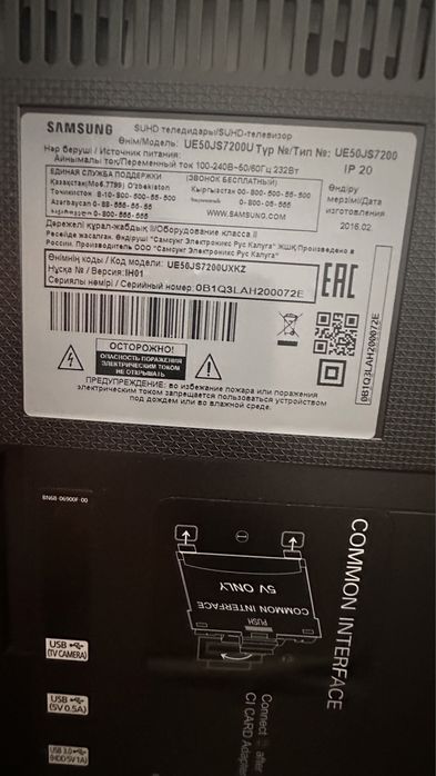 Продам телевизор samsung
