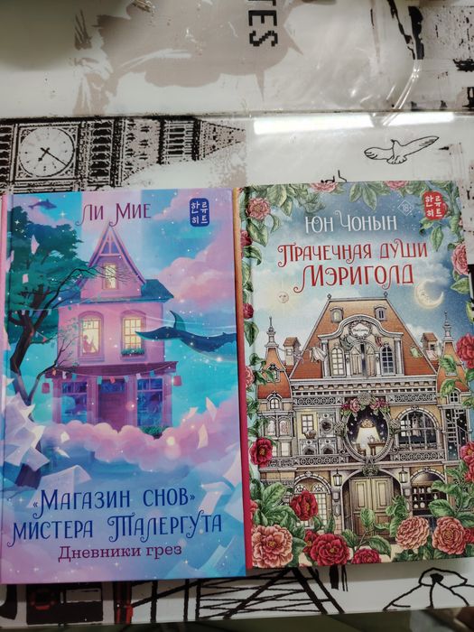 Продам Книги для подростков