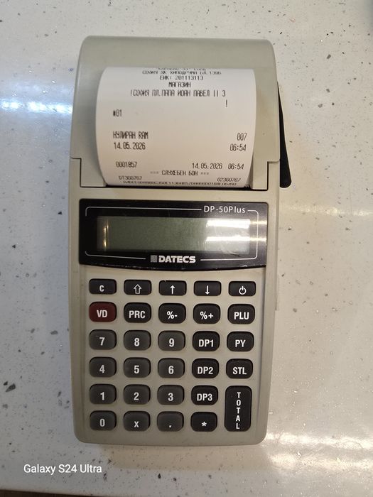 Касов апарат Datecs DP50 Plus