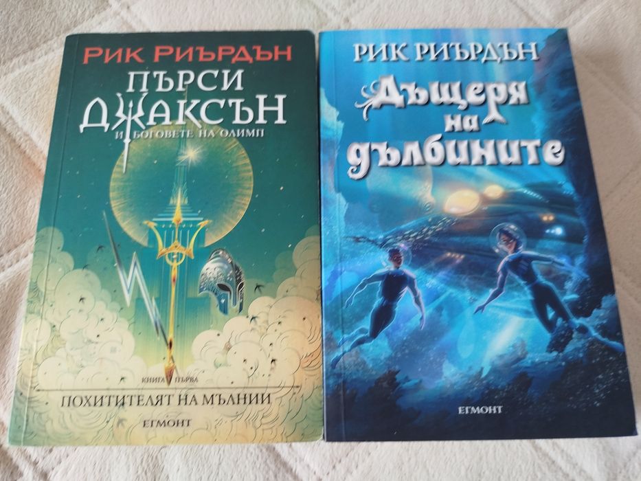 Комплект детски книжки