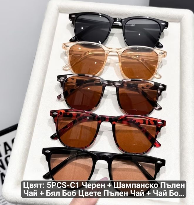 МОДНИ ретро очила унисекс