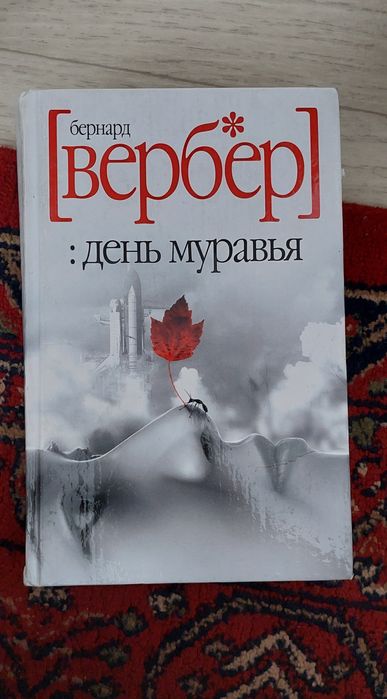 Продам  книги разные