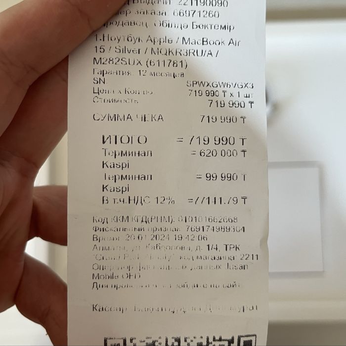 MacBook Air 15 M2 2023