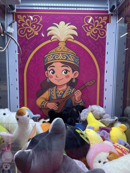 Хватайка С Местом