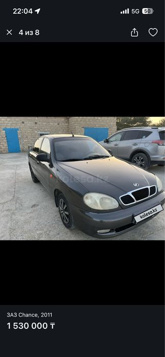 Chance 2011 сатылады