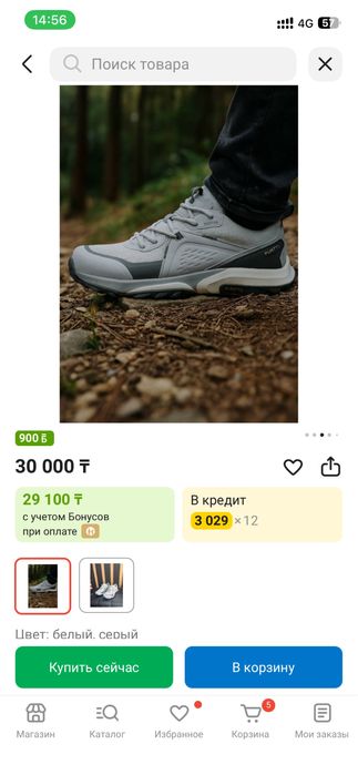 Кроссовки humtto 40 размер новый