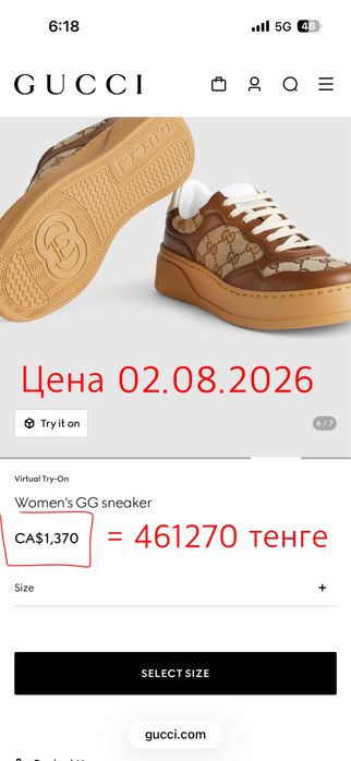Оригинальные кроссовки Gucci GG Sneaker, размер 38+
