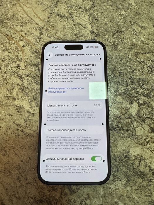 Айфон 14 про.       .