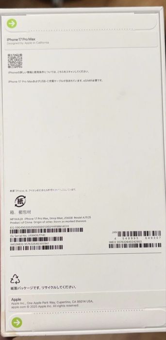 Iphone 17 pro max 256 gb