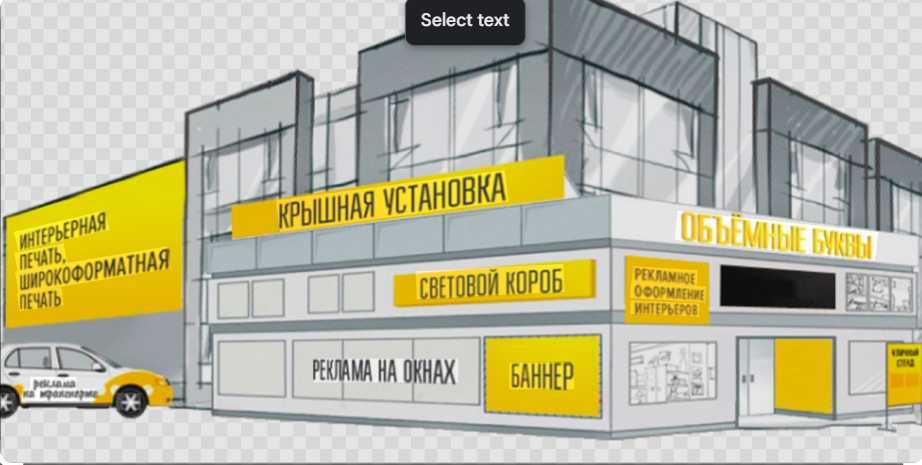 Reklamnaya - agentstvo