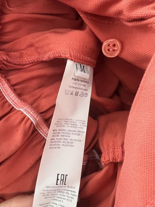 Чисто нов гащеризон DIXIE,размер М/L