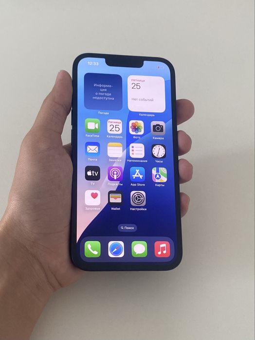 Iphone 13 Айфон Trade in есть