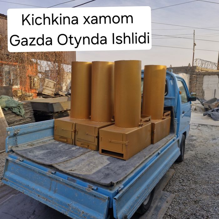 Уй ва хоммомлар учун экономичный иситиш козонлари..1.миллион сом