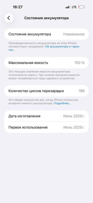 Iphone 16 pro max 256gb