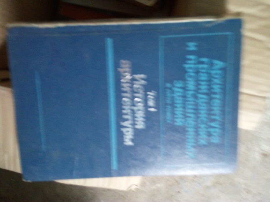 Китаптар книги разные по 100