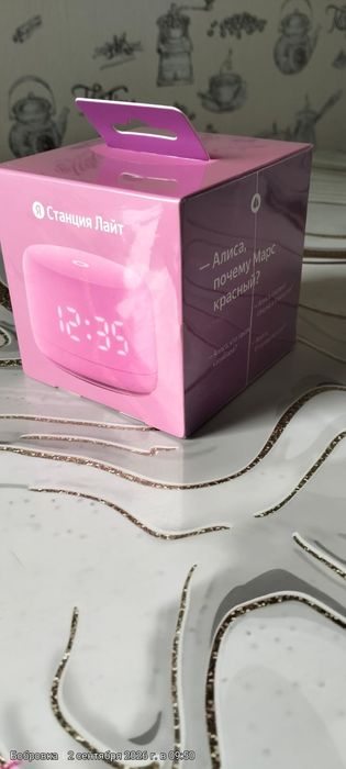 Яндекс станция Алиса