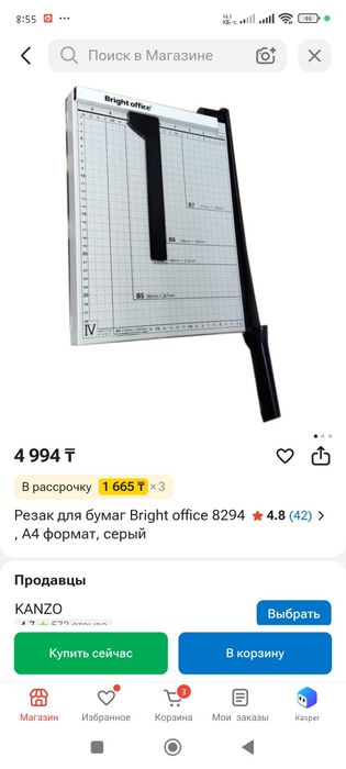 Продам принтер, переплет, резак, ламинатор