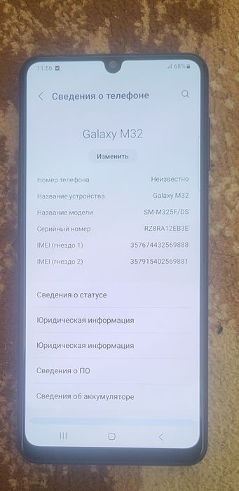 Samsung M32 128 gb